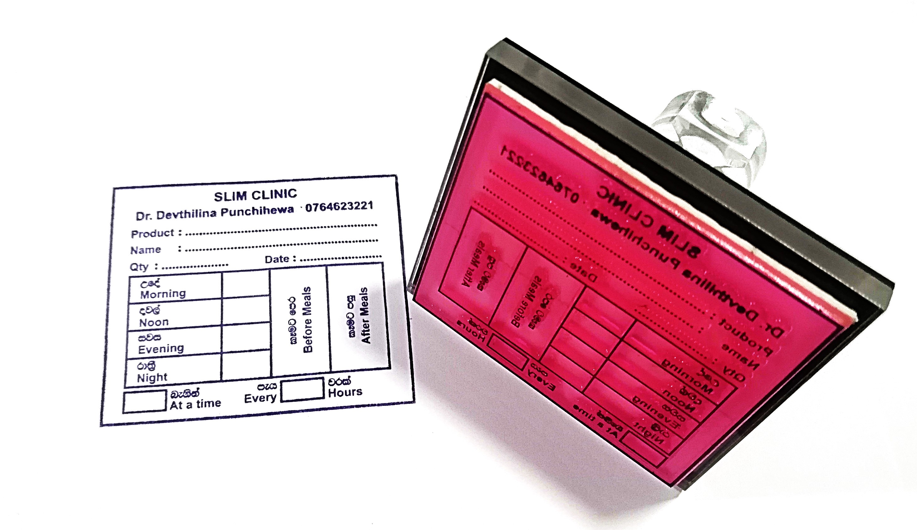 Custom Polymer Stamp with Personalized Art or Text.