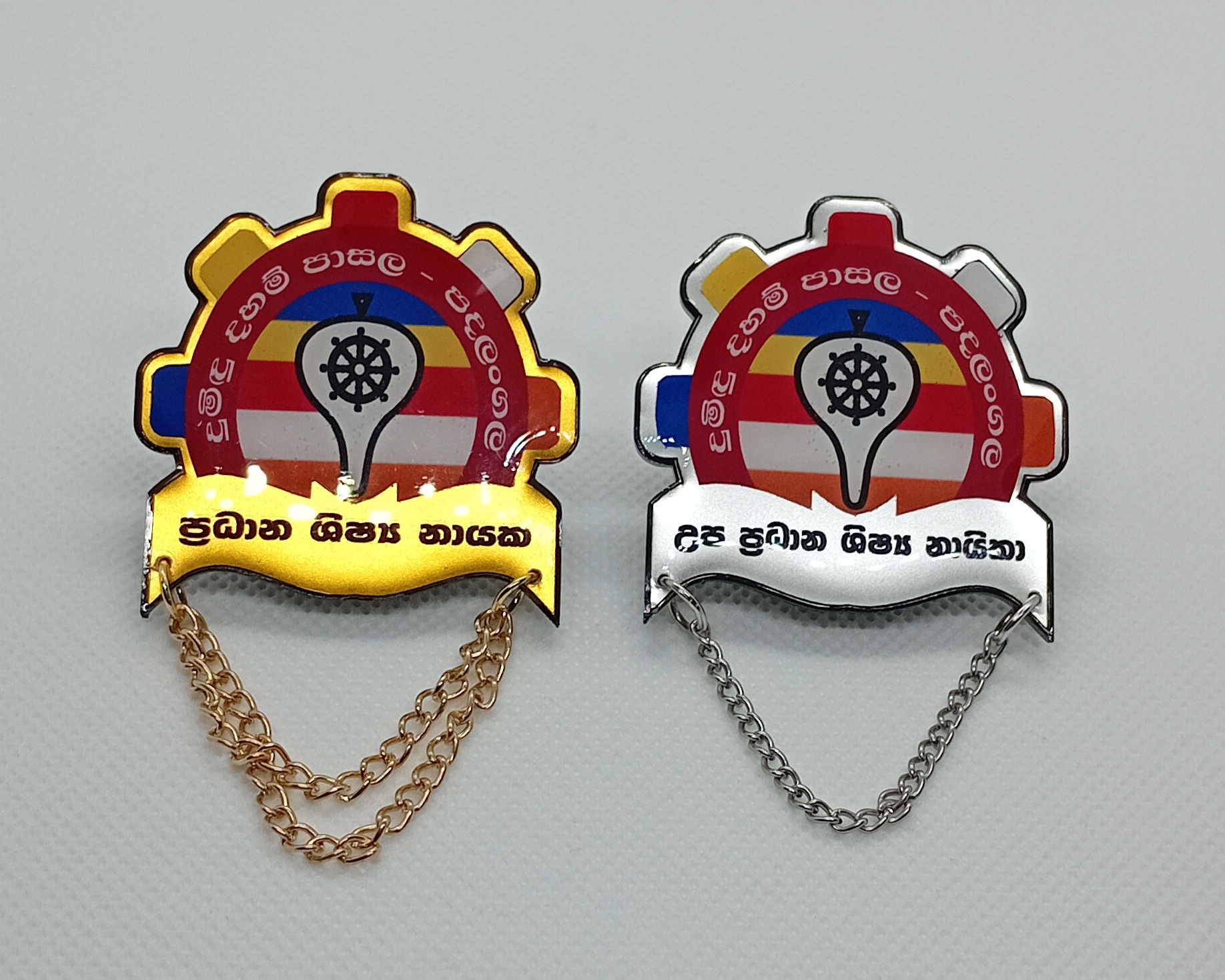 BADGES for SUNDAYS SCHOOL  - 26